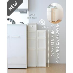 隙間収納 18cm 引出し 3段 収納ケース ...の詳細画像5
