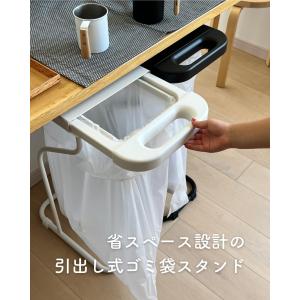 ゴミ箱 フタ付き 45L ハイタイプ 分別ゴミ...の詳細画像2