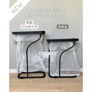 ゴミ箱 フタ付き 45L ハイタイプ 分別ゴミ...の詳細画像5
