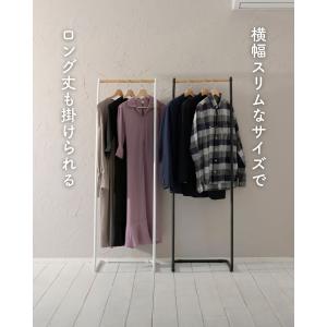 ハンガーラック シンプル 幅46 スリム L型...の詳細画像1
