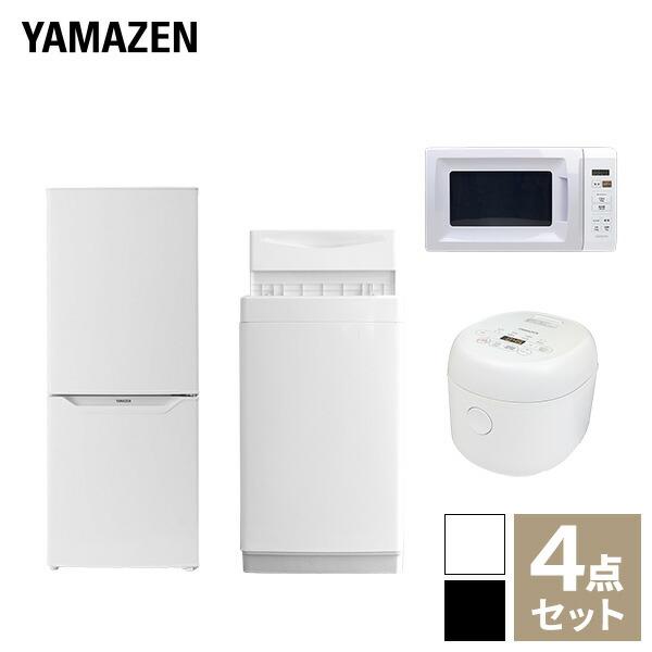 家電セット 4点セット 一人暮らし 新品  (6kg洗濯機 139L冷蔵庫 電子レンジ 炊飯器) 一...