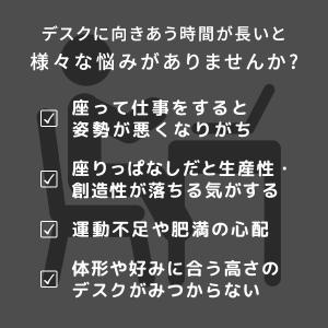 電動 昇降デスク 幅120 奥行60 高さ71...の詳細画像2