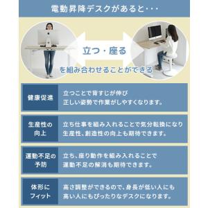 電動 昇降デスク 幅120 奥行60 高さ71...の詳細画像3