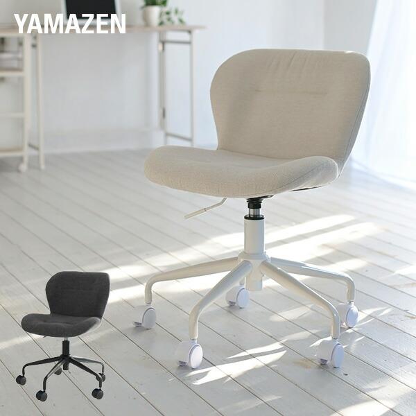 デスクチェア おしゃれ コンパクト 幅52.5 奥行51 高さ68.5-75.5cm 椅子 イス チ...