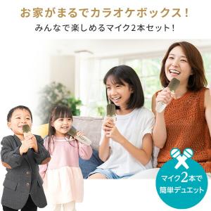MINI カラオケマイク&スピーカー USB充...の詳細画像4