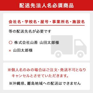 法人・商業施設・公共施設限定 シュレッドギア ...の詳細画像3