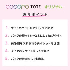 ショッピングカート TOTE トート オリジナ...の詳細画像2