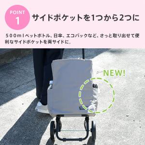 ショッピングカート TOTE トート オリジナ...の詳細画像3