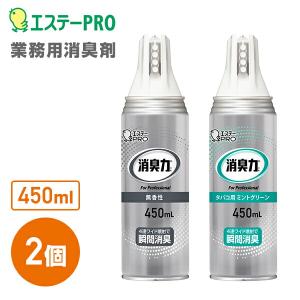 消臭力 業務用ワイドスプレー 450mL 2個セット 無香性 タバコ用ミントグリーン 日本製 消臭スプレー 消臭剤 室内用 オフィス 応接室 会議室 トイレ 更衣室 店舗｜e-kurashi