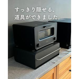家電下 引き出し 収納ケース カウンタードロワ...の詳細画像3