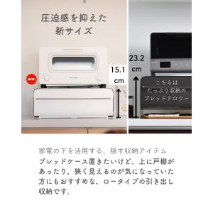家電下 引き出し 収納ケース カウンタードロワ...の詳細画像5