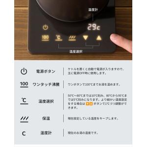 電気ケトル 温度調節 ケトル グースネック 0...の詳細画像5