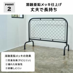ガーデンフェンス アメリカンフェンススタンド ...の詳細画像3