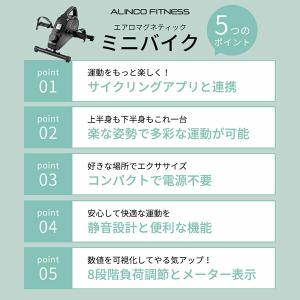 フィットネスバイク ミニ リハビリ エクササイ...の詳細画像3
