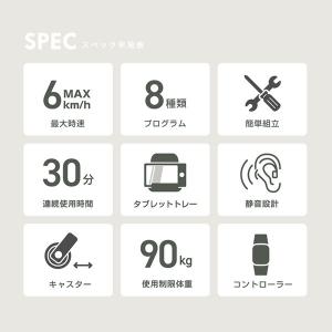 フラットウォーク 電動ウォーカー プログラム8...の詳細画像2