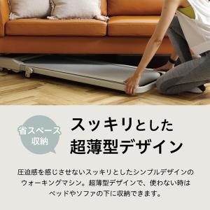 フラットウォーク 電動ウォーカー プログラム8...の詳細画像3