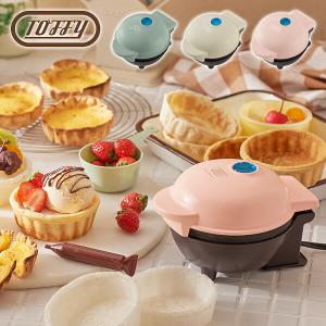 Toffy 食べられる器メーカー カップケーキ ワッフル 食パン 器 メーカー 器メーカー ワッフルメーカー  K-TU1｜くらしのeショップ