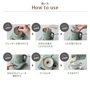 Toffy ミルクフォーマーマグ 電動 そのま...の詳細画像3