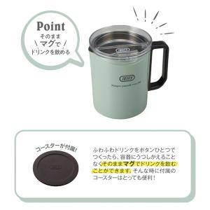 Toffy ミルクフォーマーマグ 電動 そのま...の詳細画像5