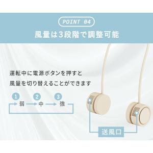首掛け扇風機 ネックファン 羽根無し扇風機 お...の詳細画像4