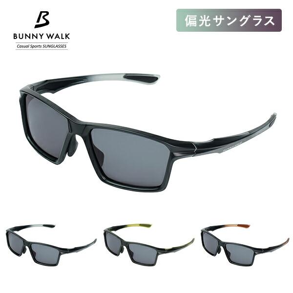 偏光サングラス UVカット スポーツ 釣り サングラス BW-0250F/0251F/0252F 偏...