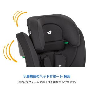 ジョイー Joie ジュニアシート エレベート...の詳細画像5