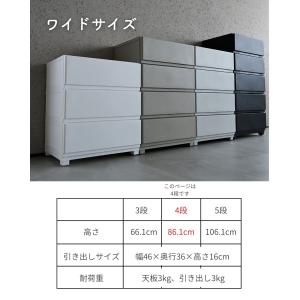 ホコリが入りにくい 壁付き チェスト ワイド ...の詳細画像5