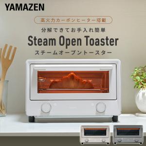 トースター オーブントースター 4枚焼き 小型...の詳細画像1