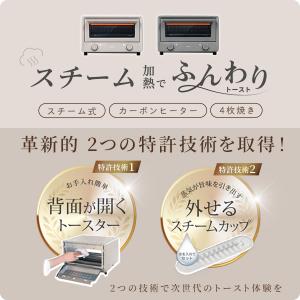 トースター オーブントースター 4枚焼き 小型...の詳細画像2