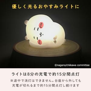 ちいかわ オイテミテライト デスクトップライト...の詳細画像5