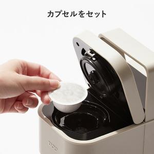 カプセル式コーヒーメーカー ドリップポッド D...の詳細画像5