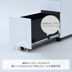 デスクワゴン 3段 キャスター付き 鍵付き 幅...の詳細画像4