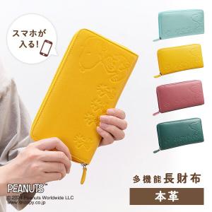 COACH（コーチ） ☆COACH☆ ジップ カードケース スヌーピー モチーフ