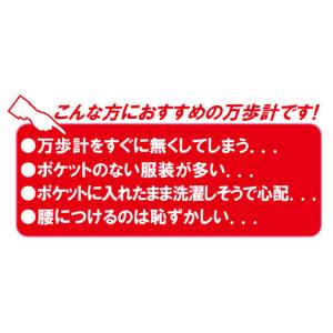 万歩計 腕時計 メンズ レディース 電波時計 ...の詳細画像2