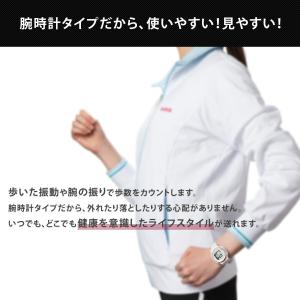 万歩計 腕時計 メンズ レディース 電波時計 ...の詳細画像3