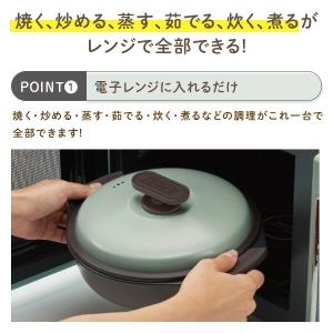 電子レンジ用 グリル鍋 フタ付き レンジ調理器...の詳細画像3