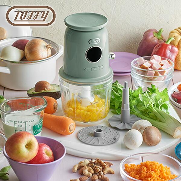 フードプロセッサー マルチフードプロセッサー スケール付き 充電式 Toffy トフィー コンパクト...
