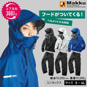 優良配送】 弘進ゴム 女性用 レディース ラミディ LA900 上下セット