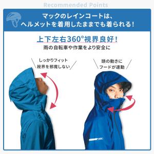 レインウェア レインコート レディース メンズ...の詳細画像3
