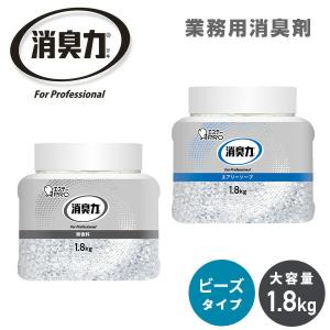 消臭力 業務用 ビーズタイプ 特大 本体 1....の詳細画像1