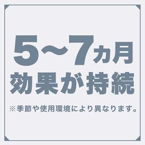消臭力 業務用 ビーズタイプ 特大 本体 1....の詳細画像2