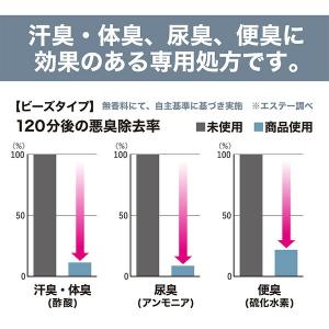 消臭力 業務用 ビーズタイプ 特大 本体 1....の詳細画像5