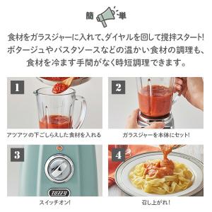 ミキサー ブレンダー ジューサー 小型 氷対応...の詳細画像4