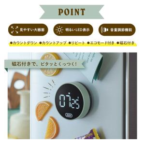 タイマー キッチンタイマー 大画面 ダイヤルタ...の詳細画像3