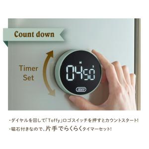 タイマー キッチンタイマー 大画面 ダイヤルタ...の詳細画像4