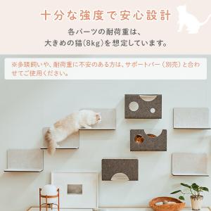 猫壁 ステップ マグネット式 キャットステップ...の詳細画像5
