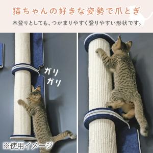 猫壁 木登りポール 爪とぎ マグネット式 キャ...の詳細画像4