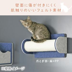 猫壁 木登りポール 爪とぎ マグネット式 キャ...の詳細画像5