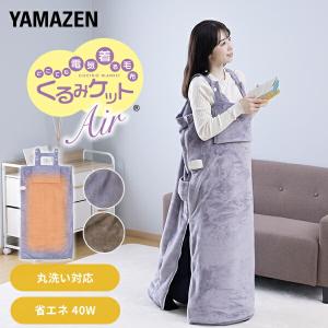 Panasonic ホットカーペット 2畳 本体 パナソニック 電気