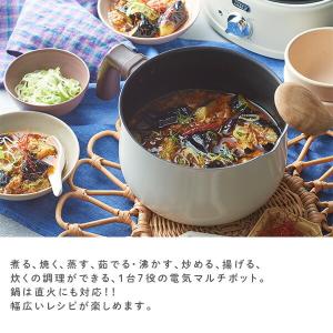 グリル鍋 電気鍋 マルチポット 電気片手鍋 2...の詳細画像2